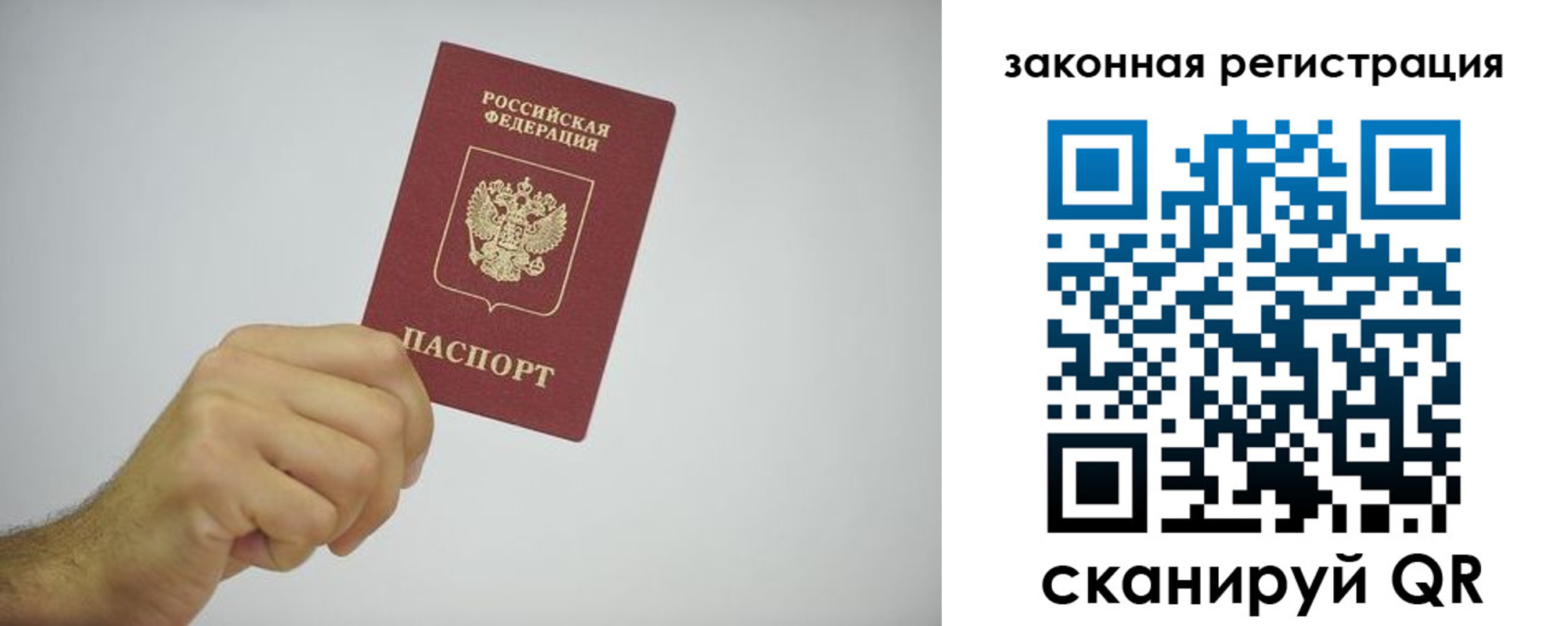 временная регистрация надежно в Шатуре