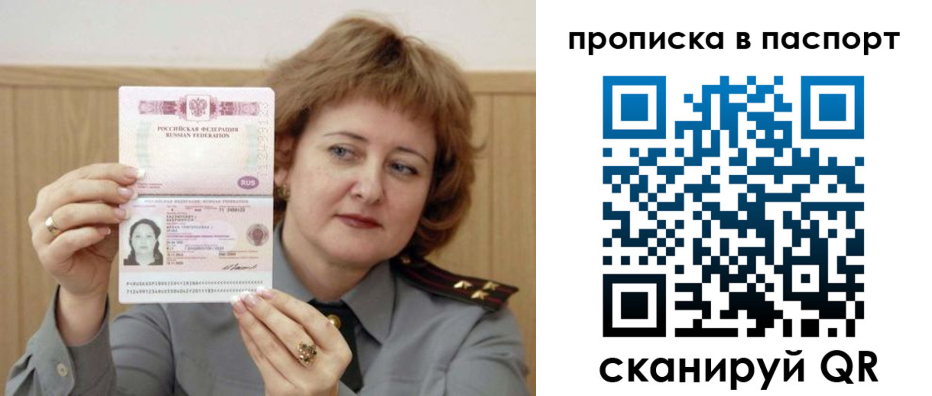 найти адрес прописки в Шатуре