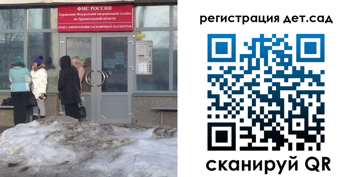 временная регистрация гарантия в Шатуре
